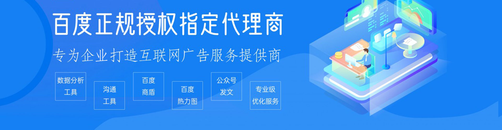 凤翔快手信息流