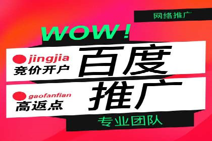 提升广告效果：SEM代运营的五大技巧