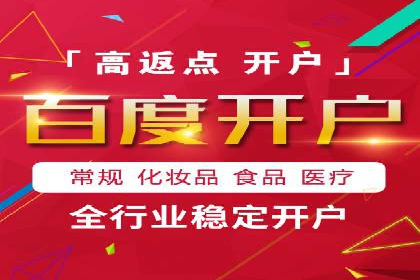 sem竞价推广托管的成功之路