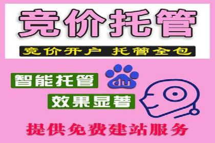 案例解读：SEM竞价培训在医疗行业的运用